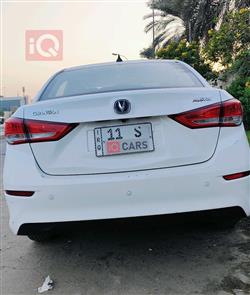 چانگان ئەلسڤین